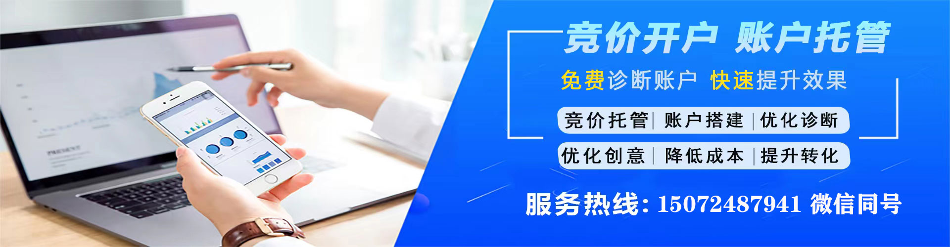 恩平百度推广运营