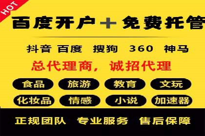 不同行业如何利用推广信息流提升营销效果